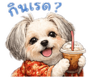 840739323