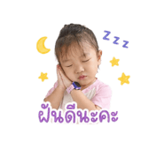 840739423