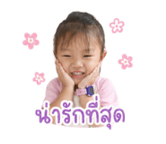 840739430