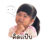 840739564