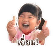 840739573