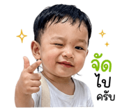 840739753