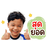 840740087