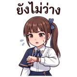 840740299