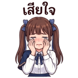 840740303