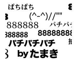 84074062