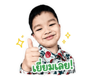 840740890