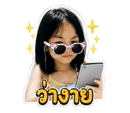 840741097