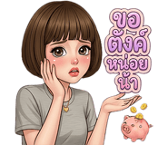 840741155