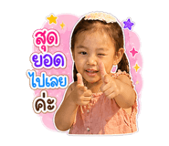 840741447