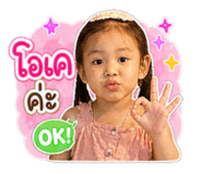 840741450