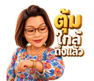 840741741