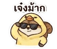 840741799