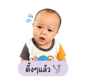 840743098