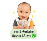 840743100