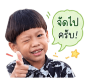 840743475