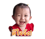 840743633