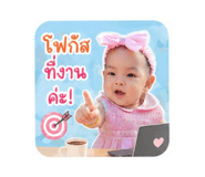 840743674