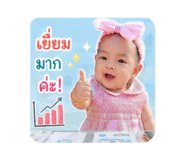 840743677