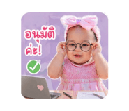 840743680
