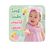 840743686