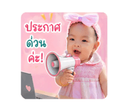 840743688