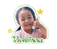 840743730