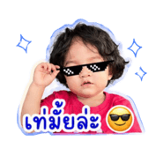 840743751