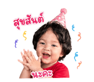 840743759