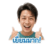 840743784