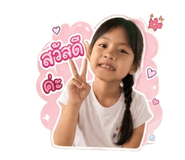 840743850