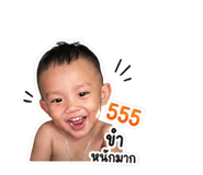 840743861