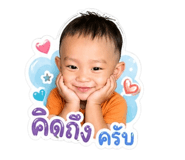 840743864