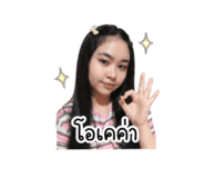 840743880