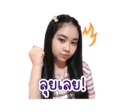 840743882