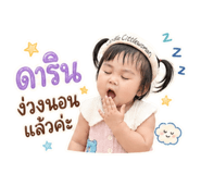 840743892