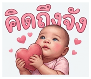 840743899