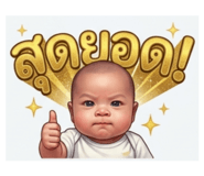 840743902