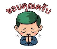 840743981