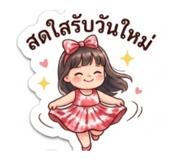 840744087