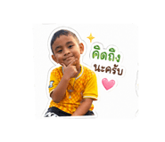 840744111