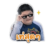 840744123
