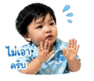 840744163