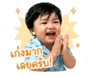840744170