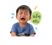 840744342