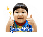 840744475