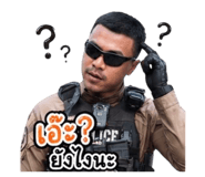 840744485