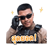 840744490
