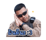 840744496