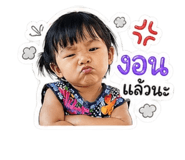 840744509